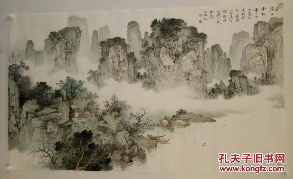 4,贵州著名画家 肖竹林 山水作品 尺寸:116*70