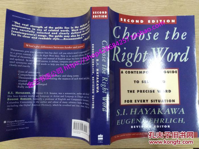 原版进口同义词词库同义词词典英英字典Collin