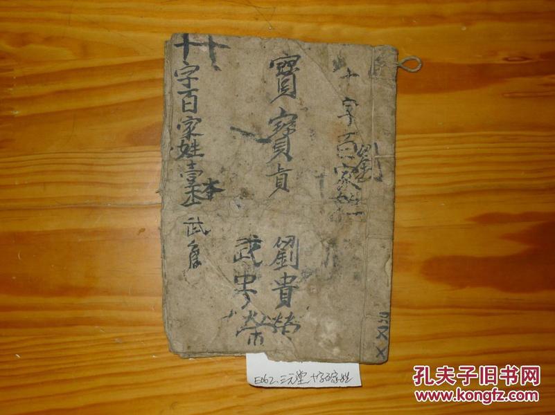 瑞强集团董事长周同来