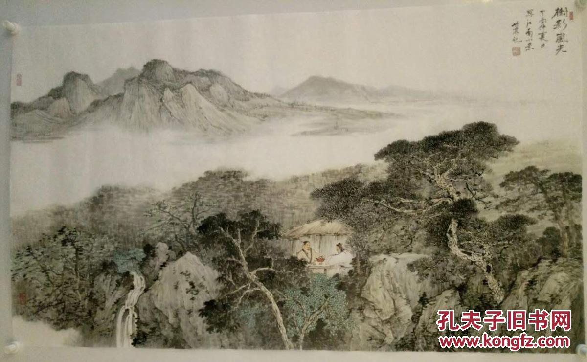 5贵州著名画家肖竹林山水作品尺寸11670