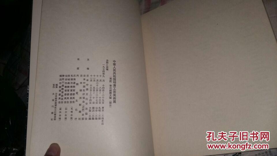 大清和日本经济总量_日本和服