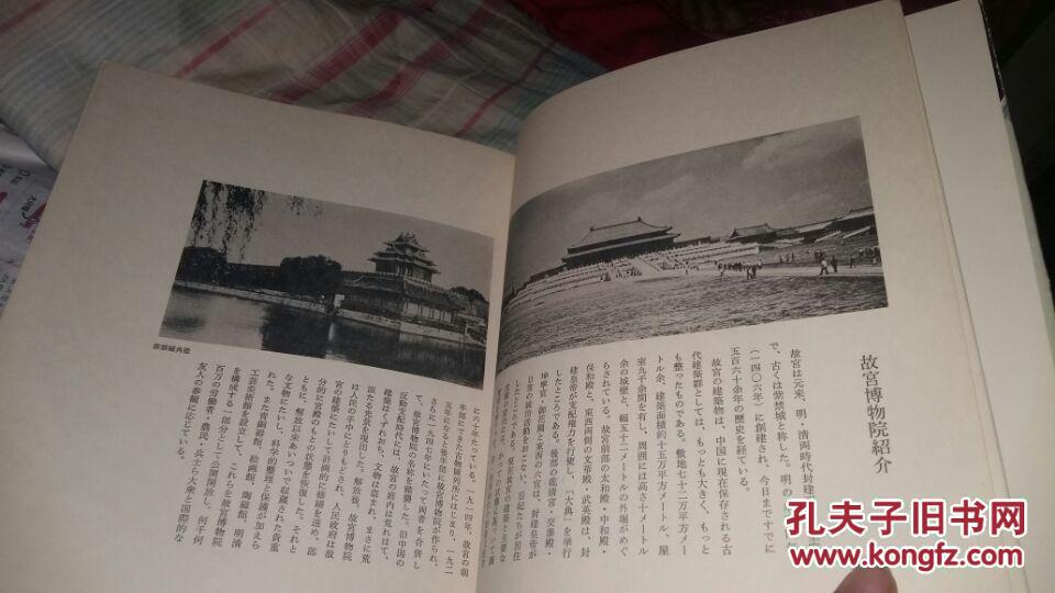 大清和日本经济总量_日本和服