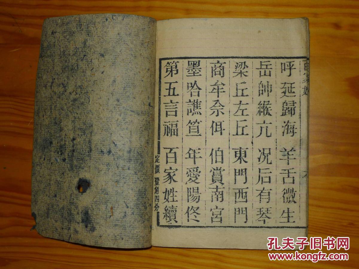 钦氏人口全国有多少人_印度贫民窟有多少人口(3)