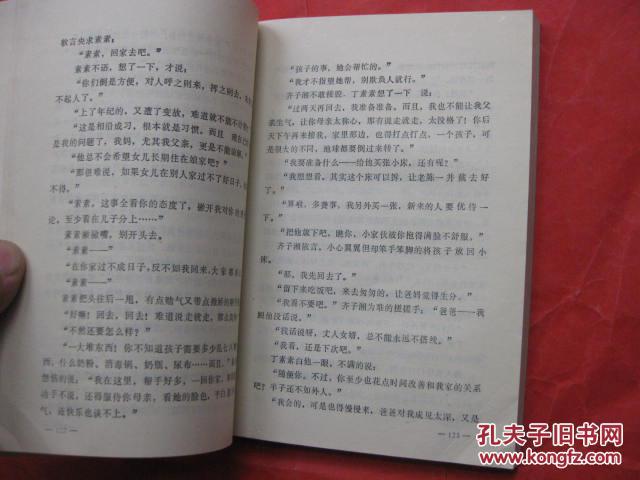 盲点简谱_邓紫棋 盲点 钢琴谱