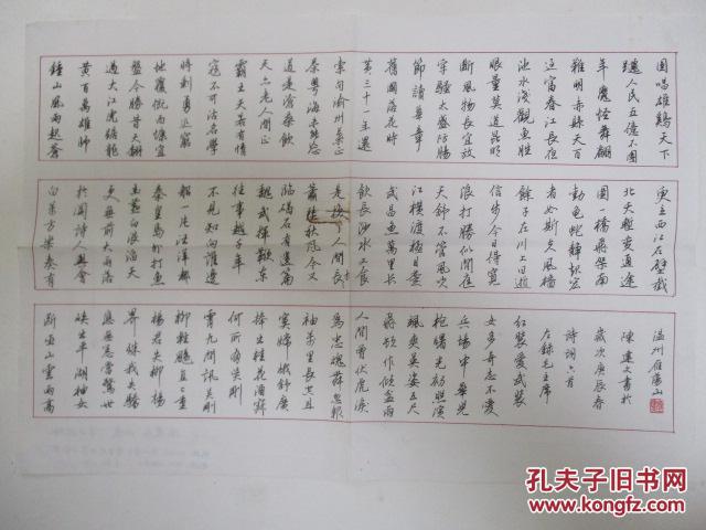 p4YBAFfAXXqAXR3yAAHo2QKB50Y473_b.jpg