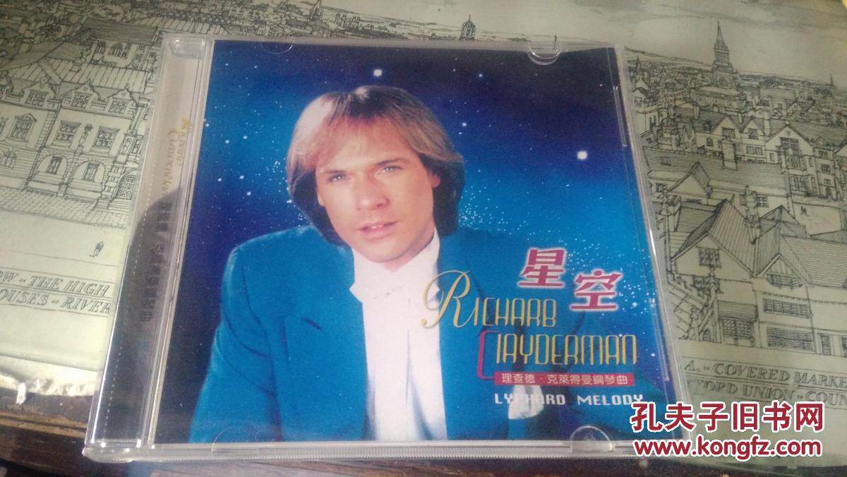 cd:理查德·克莱德曼钢琴曲——《星空》