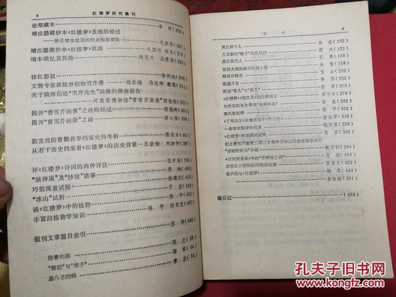 黄文秀十二集短剧剧本,黄文秀十二集短剧剧本内容