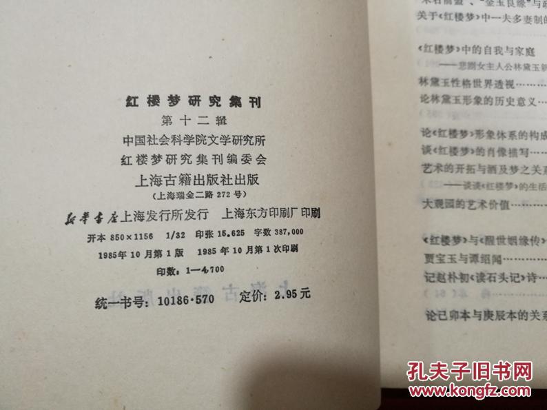 黄文秀十二集短剧剧本,黄文秀十二集短剧剧本内容