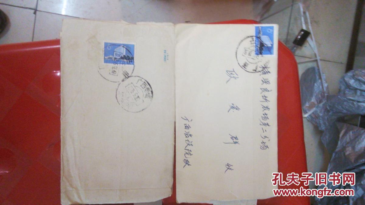老信封---信的内容一起在内(5个一起售)