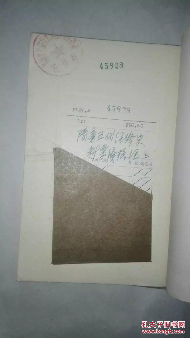隋朝 唐朝 经济总量_从隋朝到唐朝时间轴(2)