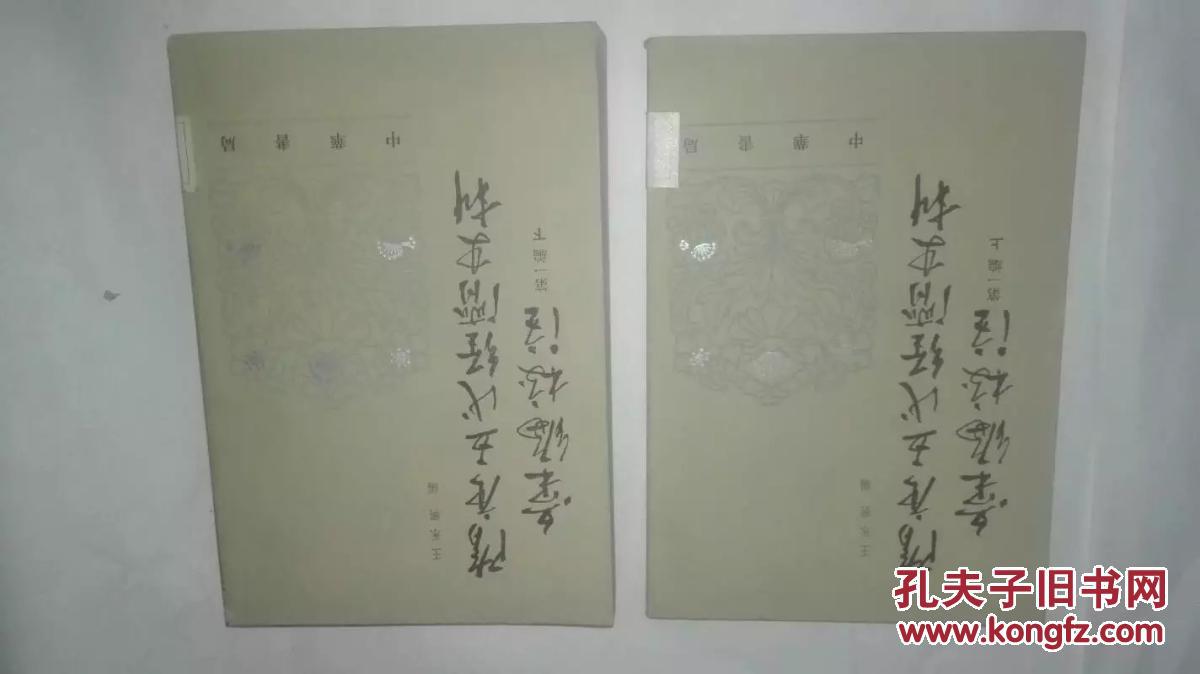 隋朝 唐朝 经济总量_从隋朝到唐朝时间轴(2)
