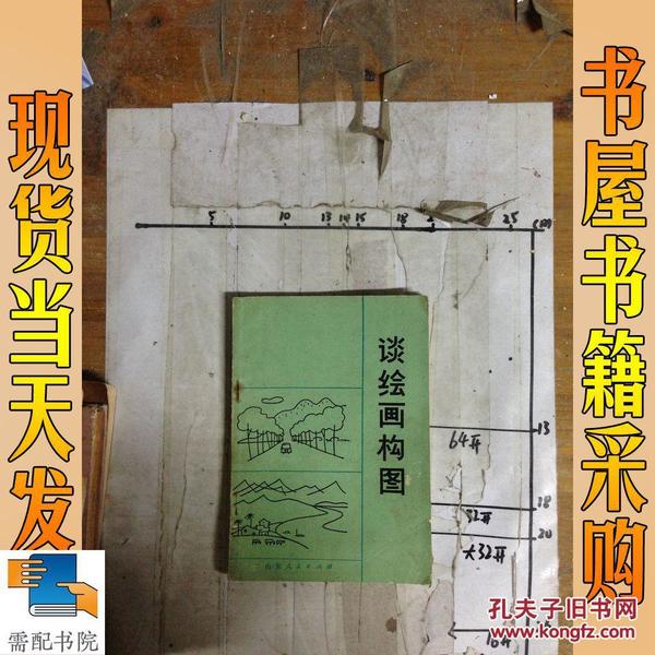 绘谈人口_人口普查