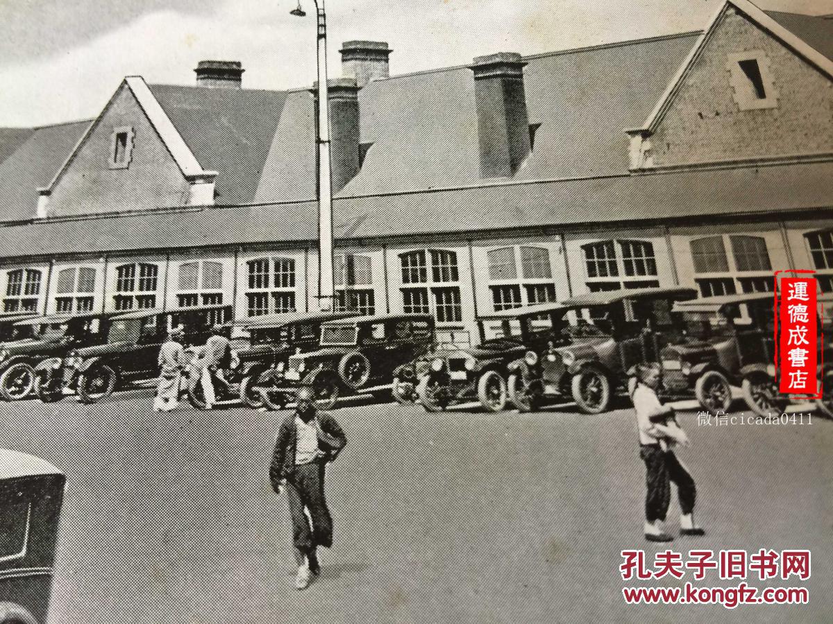 e-282清朝民国影像老明信片老照片《天津二十景 天津停车场 天津东站
