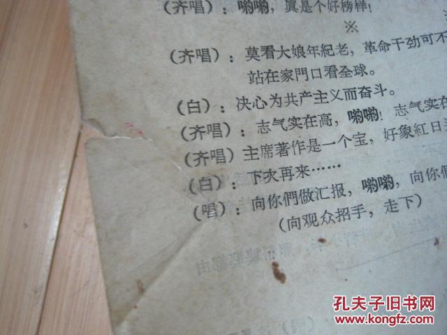 不忘阶级苦简谱_不忘阶级苦二胡简谱(3)
