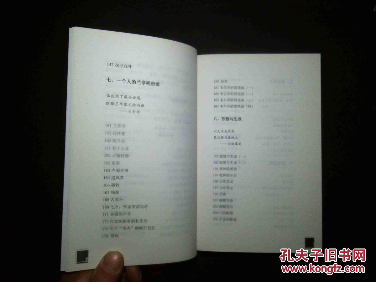 再泊枫桥王亚平简谱_航天员王亚平图片