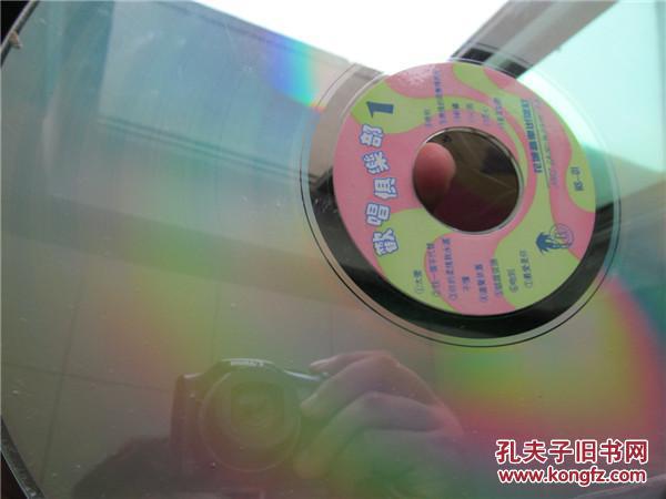 上世纪90年代LD大光碟怀旧经典流行歌曲~欢唱