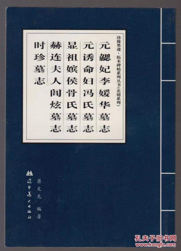 那年河川小提琴谱(2)