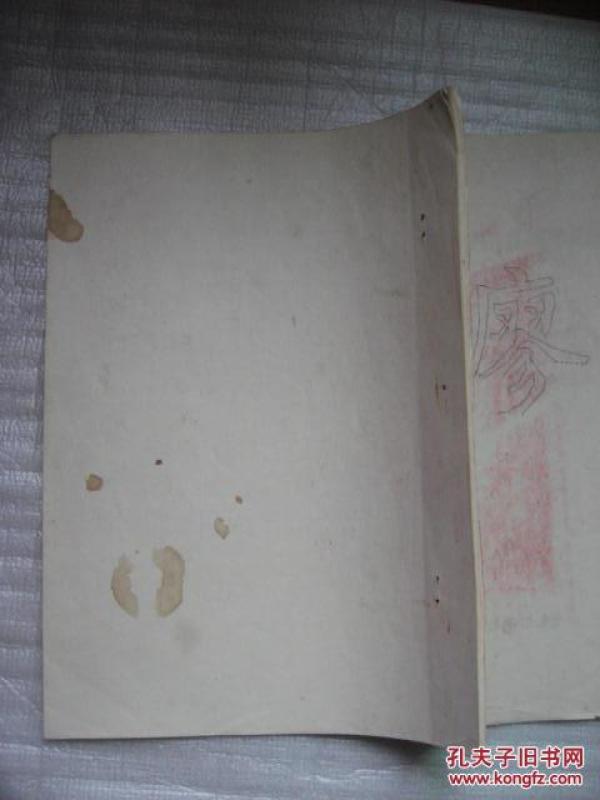 梅江区廖氏(水南坝)简谱\/廖氏族谱\/_枫树下廖氏