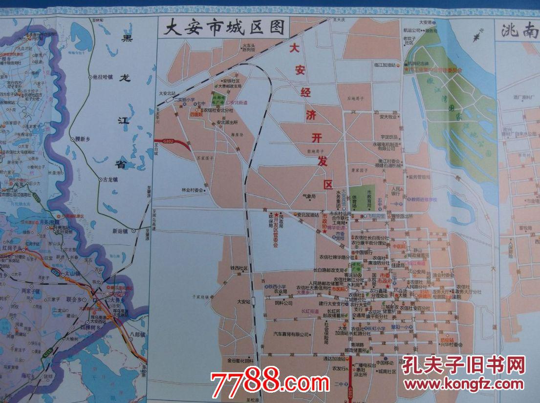 2013白城市交通旅游图-白城市政区图-白城市城区图-对开地图图片