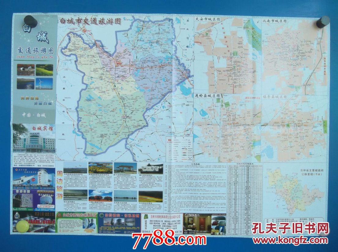 白城市市区人口_吉林省人口有多少 哪个城市的人口最多
