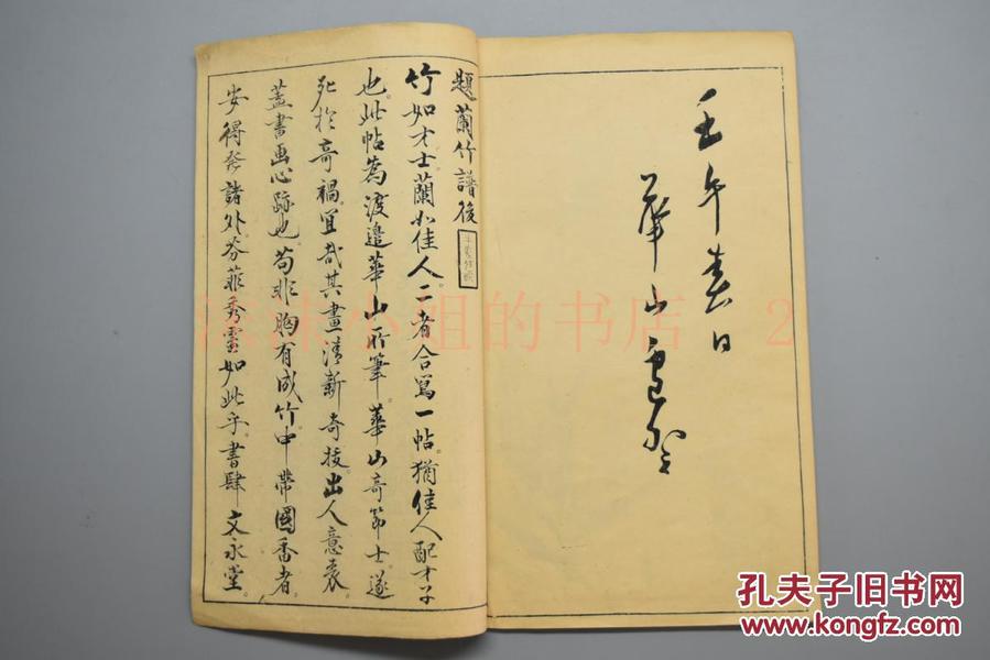 什么虹贯日成语_成语故事简笔画(4)