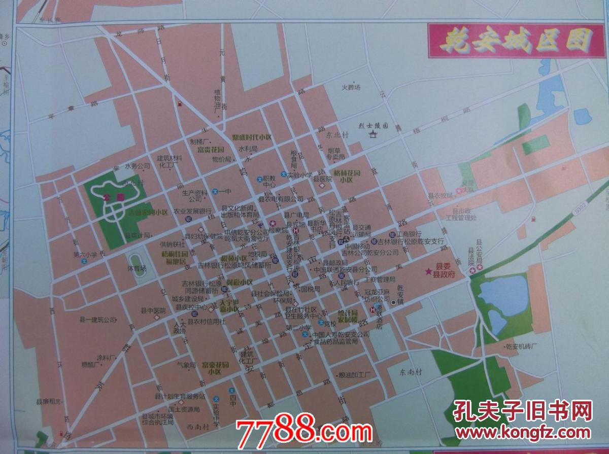 2014松原市城区图-松原市政区图-对开地图