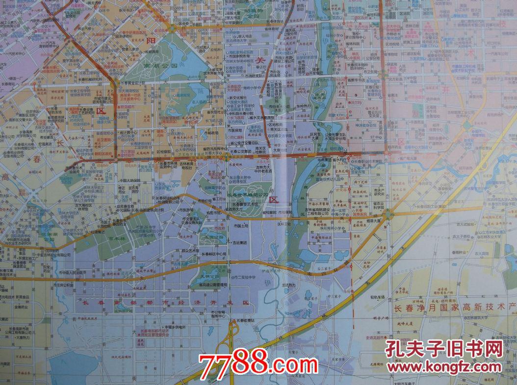 2016长春市交通图-长春市政区图-长春市城区图-对开地图图片