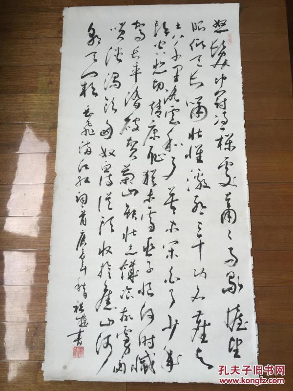 祝捷简谱_交响乐 长征组歌 八 祝捷 总谱(2)