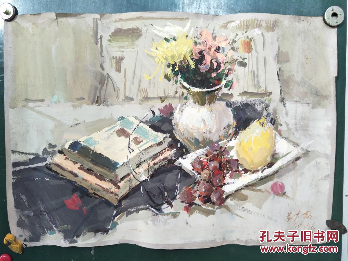 90年代名家水彩画,落款关广志 拍品编号:28465750