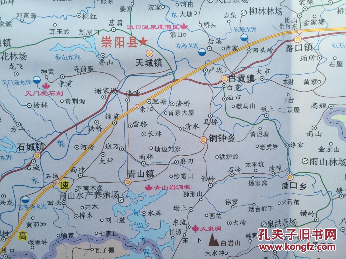 咸宁市标准地名图 2014年 咸宁地图 咸宁市地图