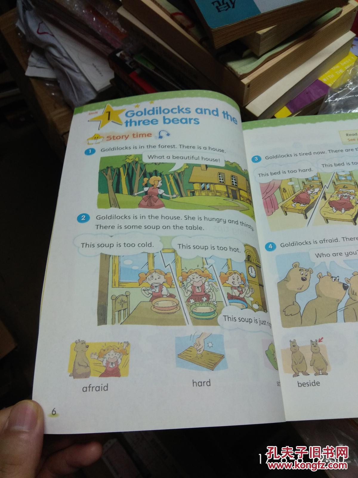 小学英语课本五年级上册