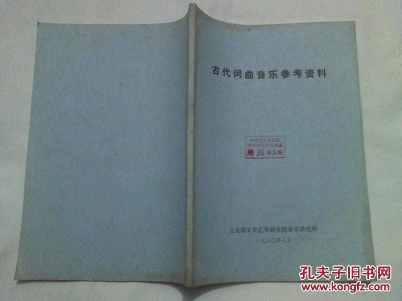 简谱书籍_从零开始学简谱基础教程 正版 书籍 音乐 乐谱(3)