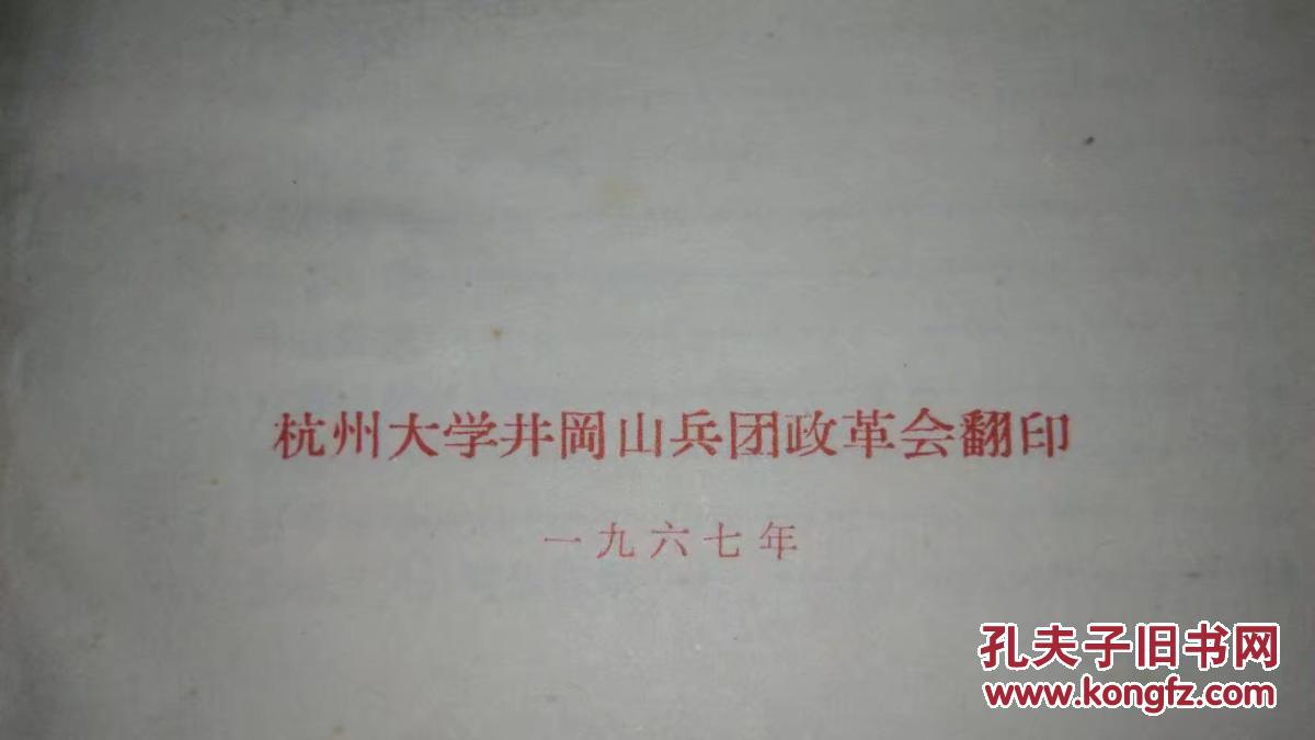 成语什么中什么毛_成语故事简笔画(2)