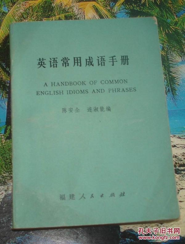 白头什么老的成语_白头偕老图片(3)