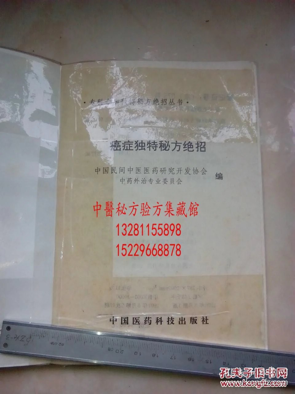 p4YBAFfObnqAbj9dAAKgKpgU-vw129_b.jpg