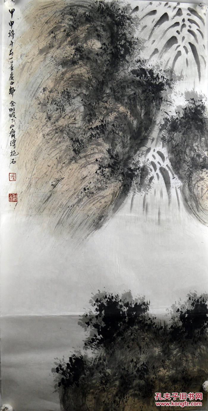 傅抱石 手绘临摹 国画精品《金刚坡》(编号5023),尺寸