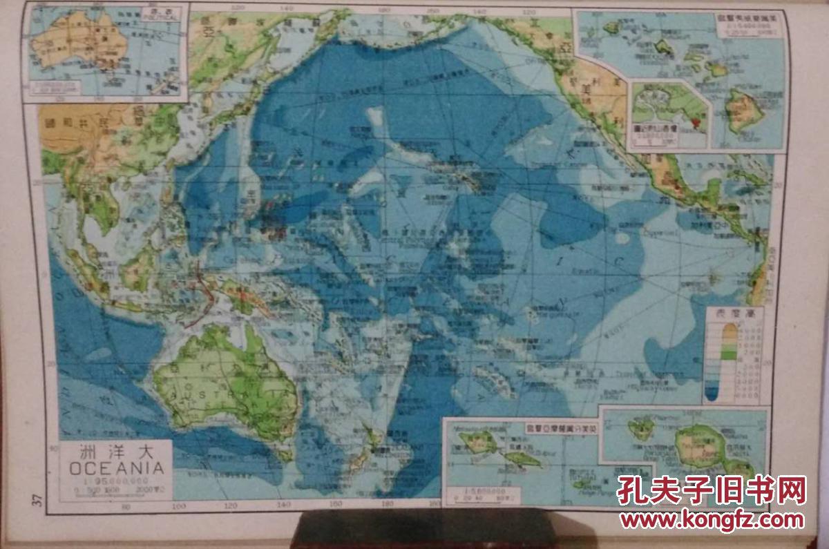 新中国早期地图《最新世界分国地图》,1950年初版,品相好,难得.图片