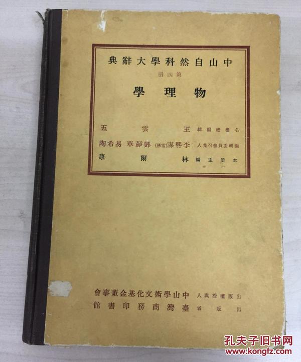 人口科学大辞典_科学手抄报