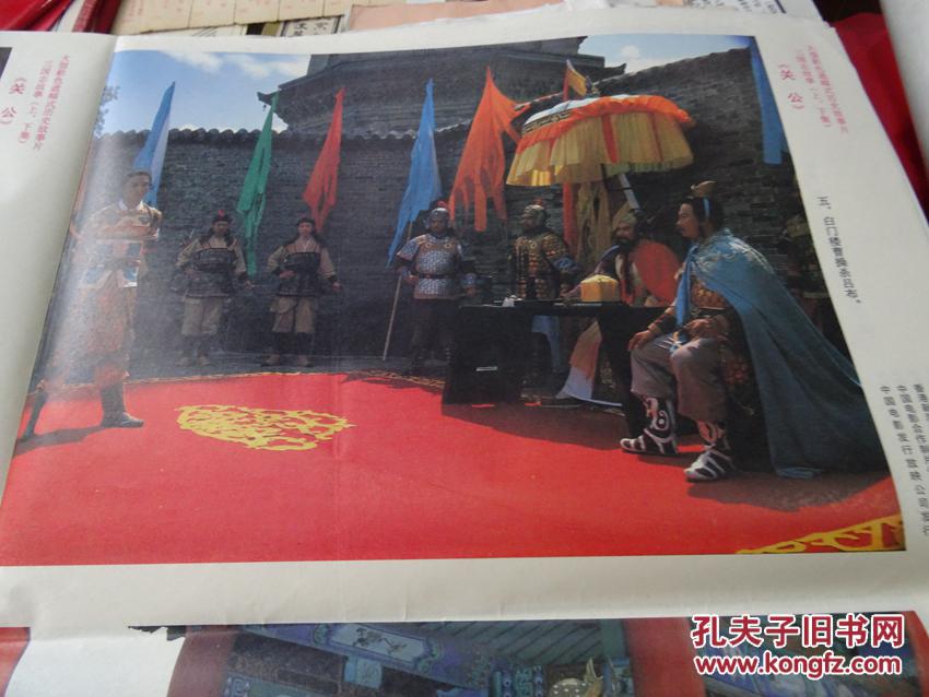 老金谈历史下集 p4YBAFgRoH2AFXxnAAZcKRm5Aw8714_b.jpg