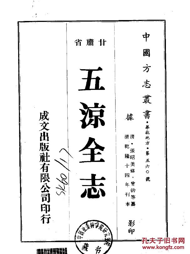 正业国际董事长照片
