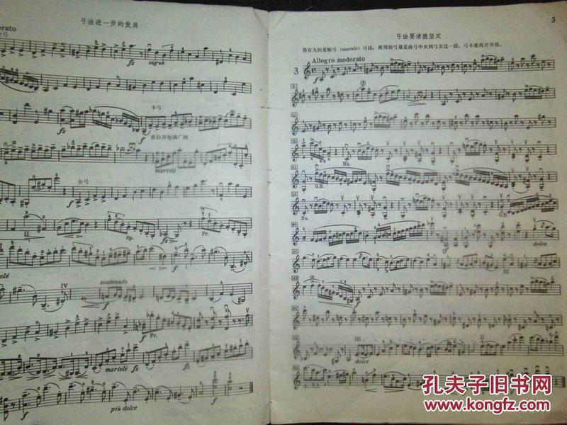 马扎斯16课曲谱_杰斯提斯奥特曼图片