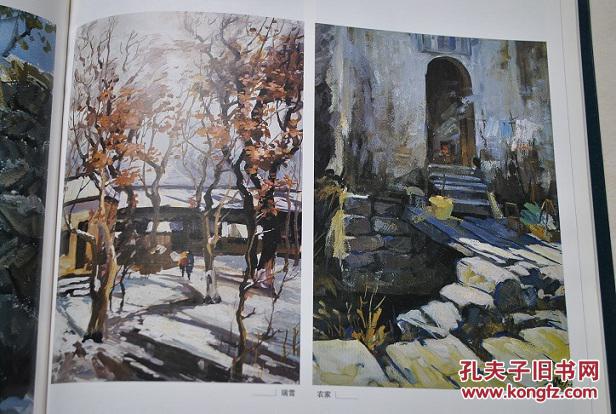 水粉风景写生技法室外色彩风景写生目的与基本要求工具材料及基本性能