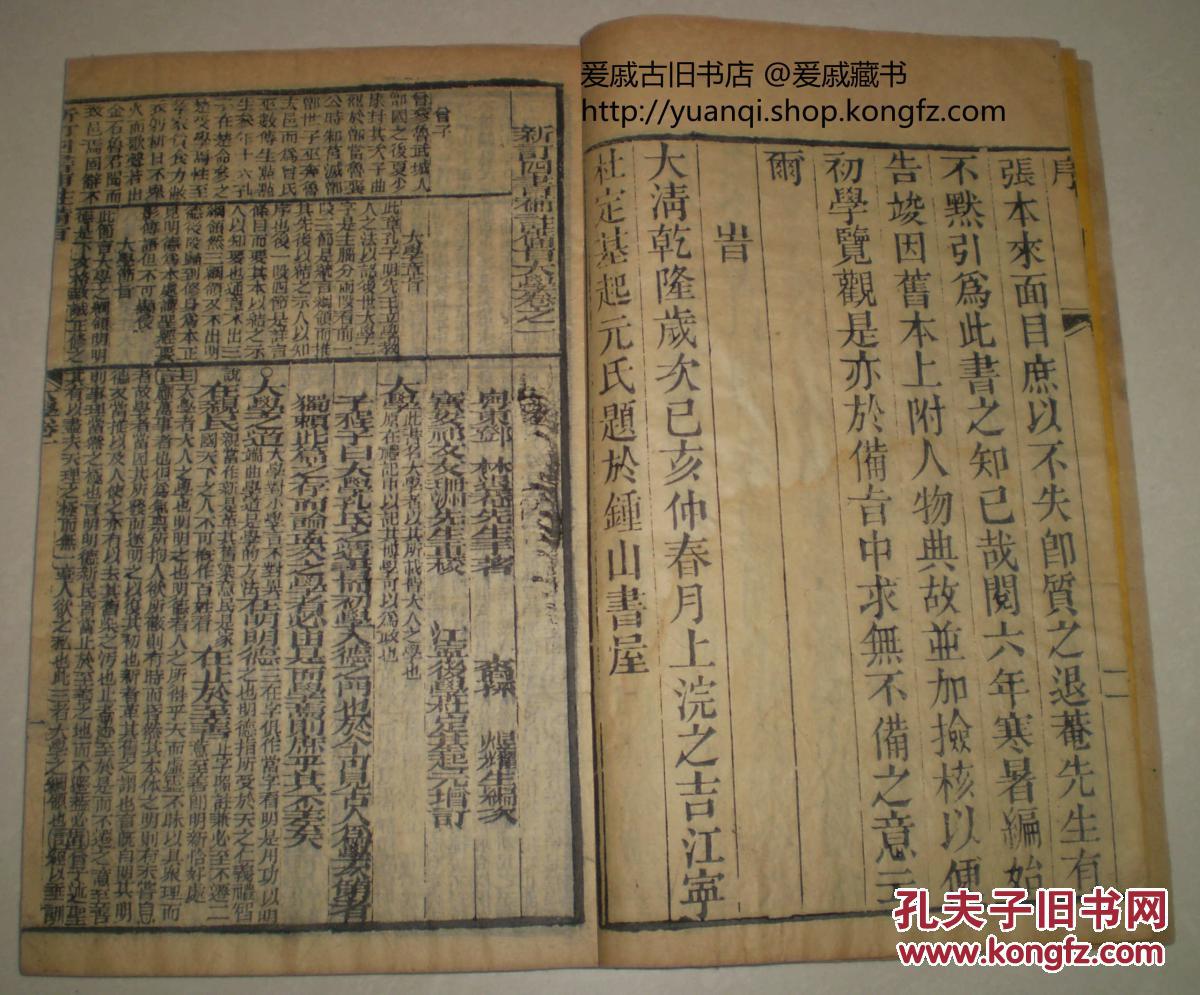 辞旨什么切成语_鱼旨读什么(3)