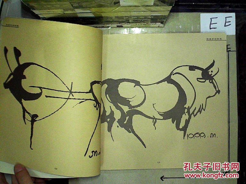 韩美林动物画