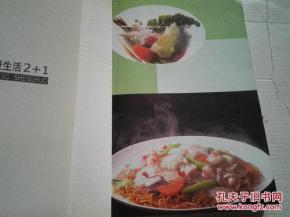 食物相克大全表完整版 p4YBAFeXUgmASGh9AAAhZF0YJSo477_b.jpg