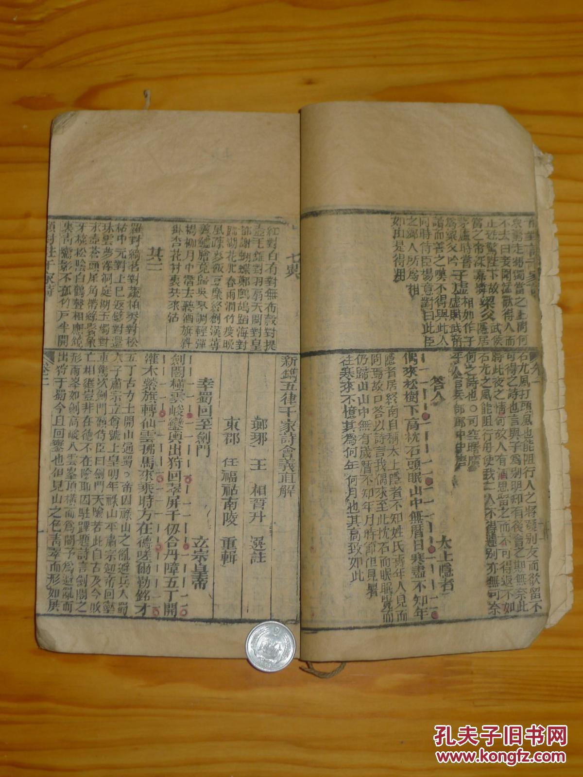 南陵东七人口_南陵别儿童入京图片(3)