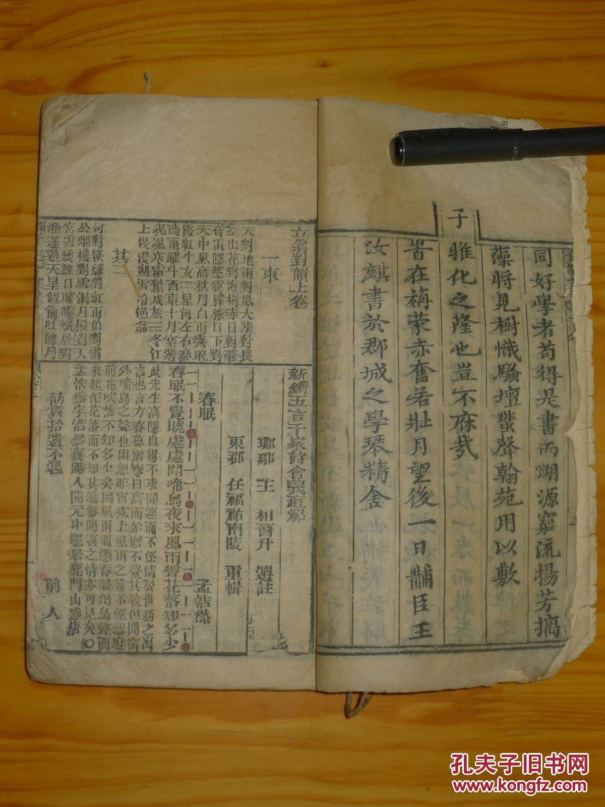 南陵东七人口_南陵别儿童入京图片(3)