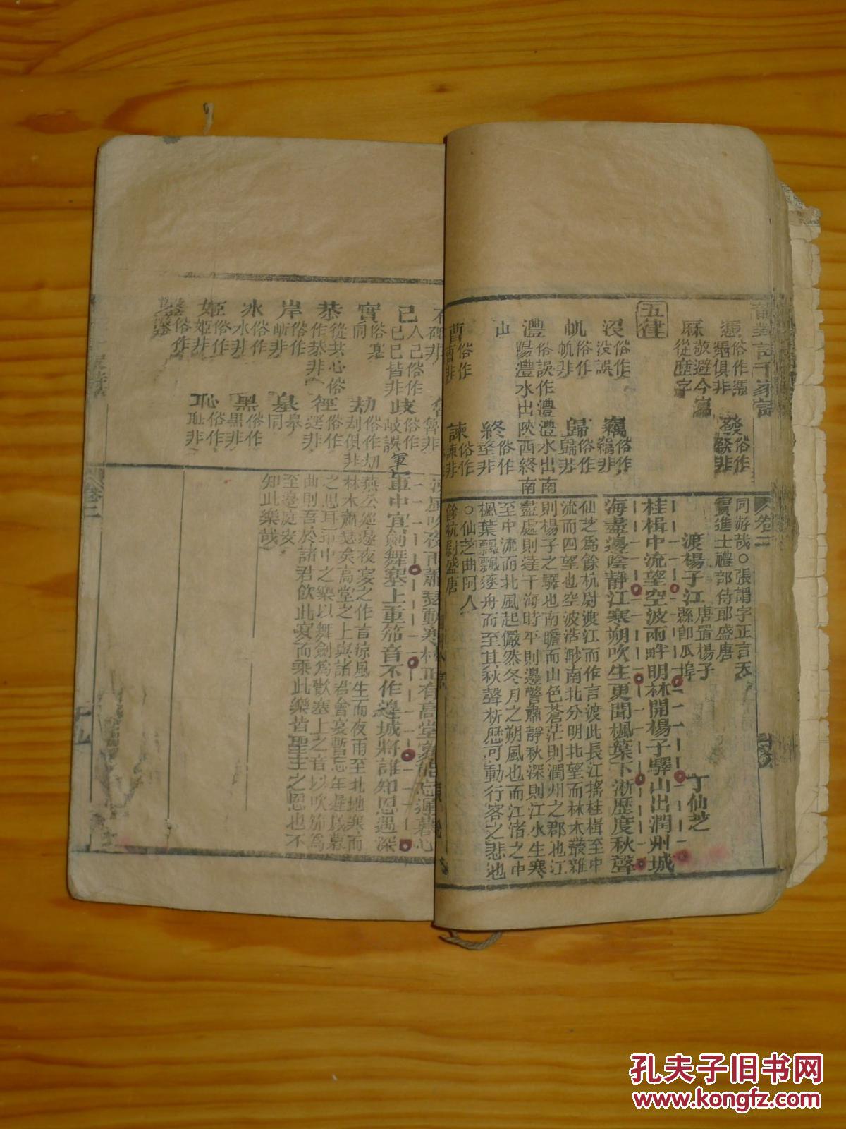 南陵东七人口_南陵别儿童入京图片(3)