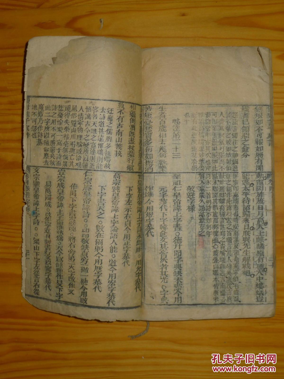 南陵东七人口_南陵别儿童入京图片(3)
