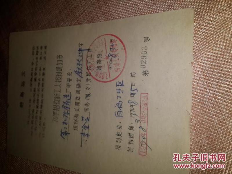 二胡绣金匾纯音乐曲谱(2)